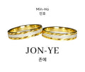 Min-Ho Wedding Rings with Name Engrave