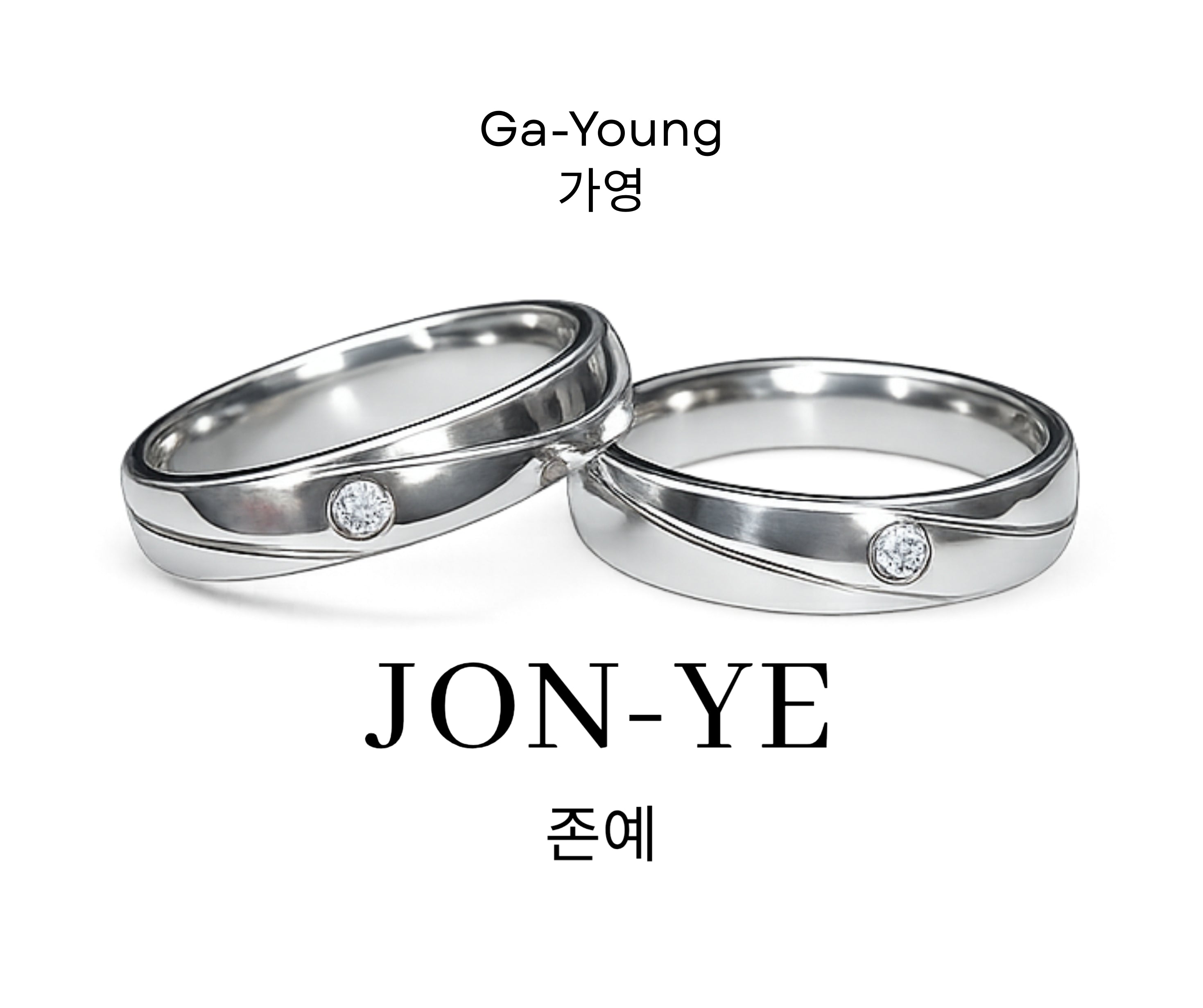 Ga-Young Wedding Rings with Name Engrave