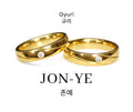 Gyuri Wedding Rings with Name Engrave