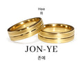 Hee Wedding Rings with Name Engrave